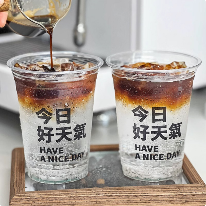 Coffee Tea Day - ถ้วยพลาสติกโลโก้ที่กําหนดเอง Y รูปถ้วยชาบับเบิ้ล, กาแฟ, น้ําผลไม้, เครื่องดื่มเย็น,