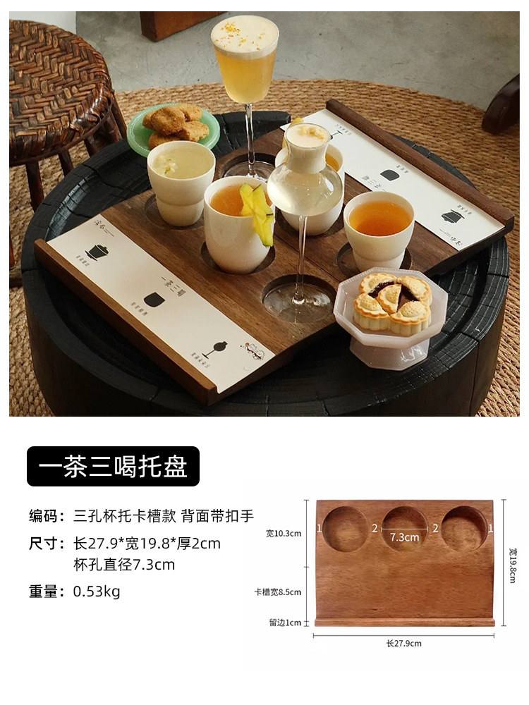 Coffee Tea Knits - ถาดเสิร์ฟกาแฟแบบสามช่องสำหรับร้านกาแฟสร้างสรรค์ วัสดุไม้เนื้อแข็ง เหมาะสำหรับกาแฟโคลด์บริว กาแฟอิตาเลียนพิเศษ และชา