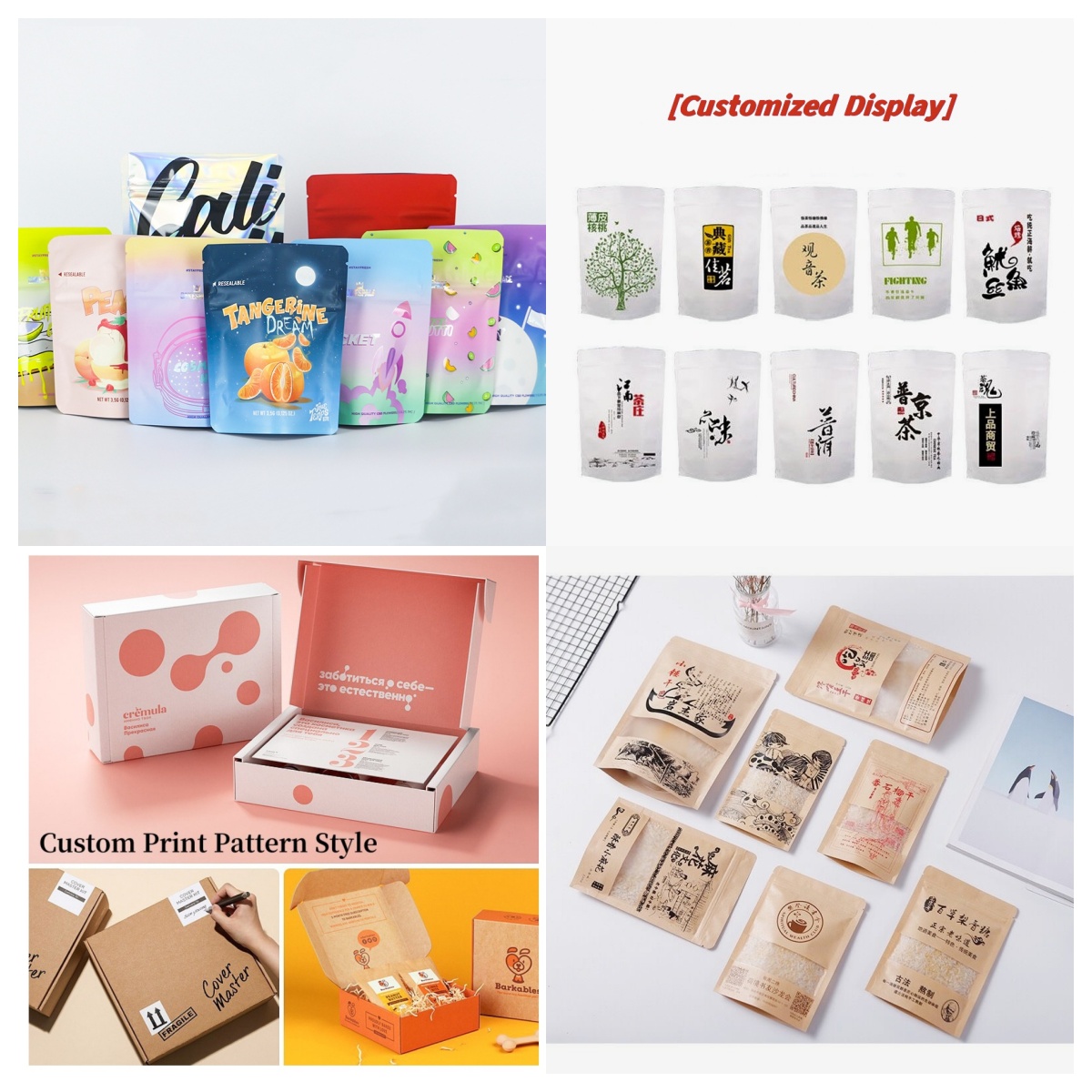 Coffee Tea Day - ถุงฟอยล์อลูมิเนียมแบบมีซิปสำหรับบรรจุภัณฑ์แบบกำหนดเอง, ถุงซิปล็อคแบบตั้งได้สำหรับชา กาแฟ ของขวัญ พิมพ์ลายตามสั่ง