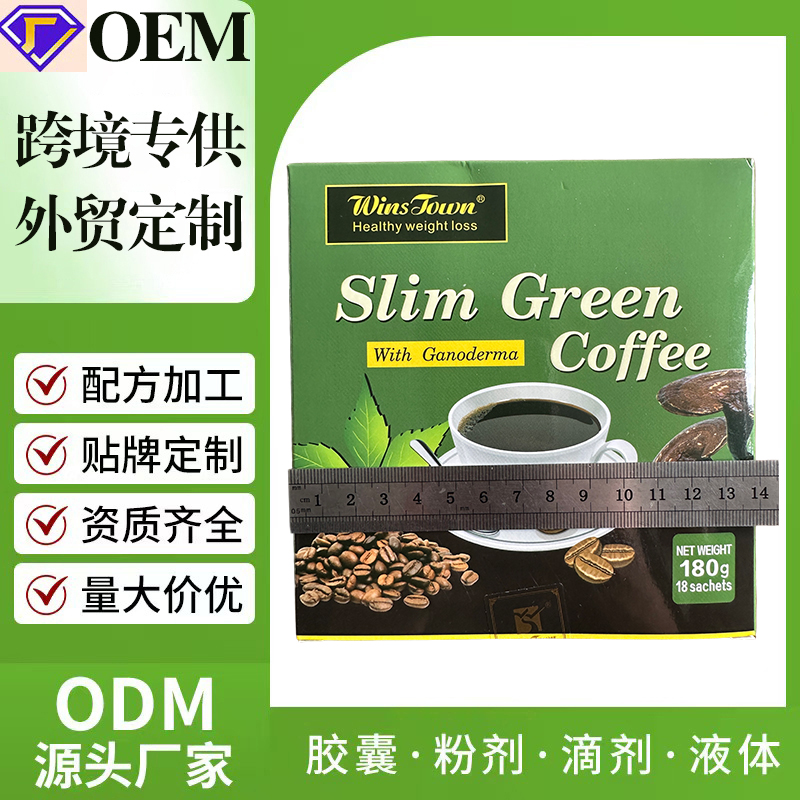 Coffee Tea Weight Loss - กาแฟลดน้ำหนักสีเขียว 18 ซอง/กล่อง บรรจุภัณฑ์แบบกำหนดเอง กาแฟวินส์ทาวน์แท้ สำหรับผู้หญิงและผู้ชาย
