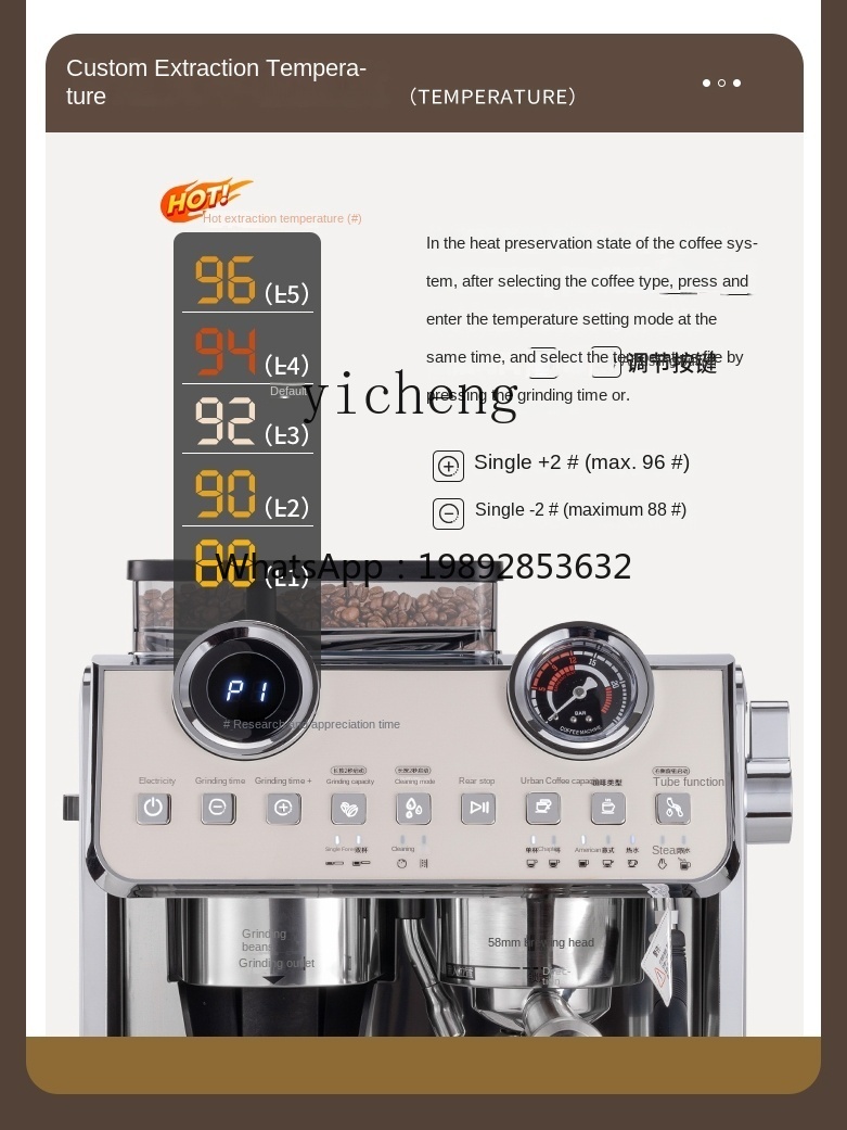Coffee Tea Machine - เครื่องชงกาแฟ PYH ขนาดเล็กแบบกึ่งอัตโนมัติ บดและสกัดกาแฟเอสเพรสโซในตัว เหมาะสำหรับร้านชานม