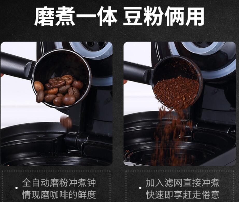 Donlim DL-KF1061 ในครัวเรือน A - Coffee Tea Machine For Home บทวิจารณ์และราคา