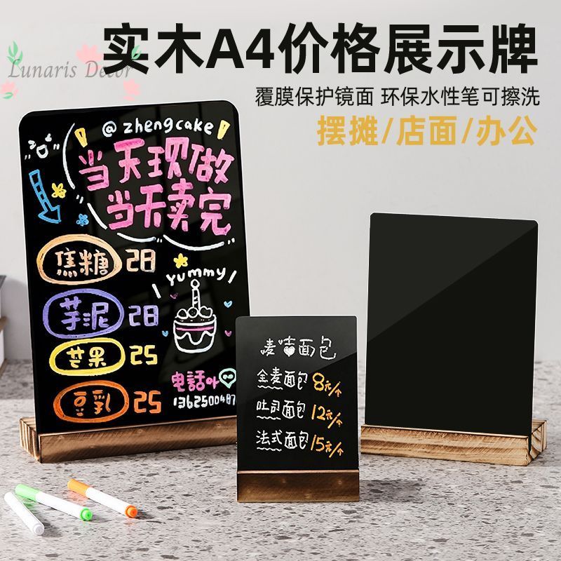 กระดานแสดงโฆษณาแบบเขียนซ้ำได้ข - Coffee Tea Menu บทวิจารณ์และราคา