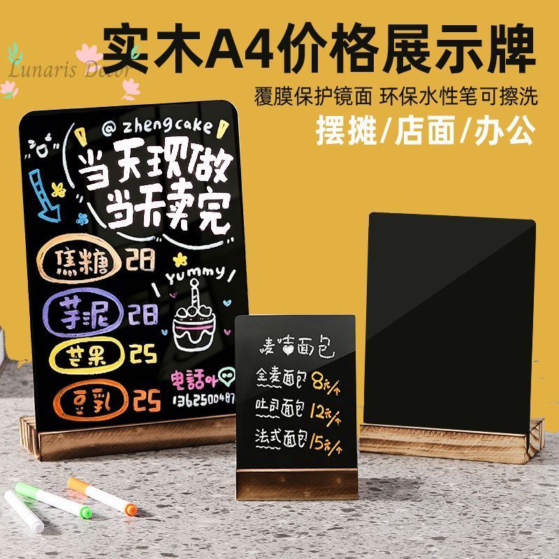 กระดานแสดงโฆษณาแบบเขียนซ้ำได้ข - Coffee Tea Menu บทวิจารณ์และราคา