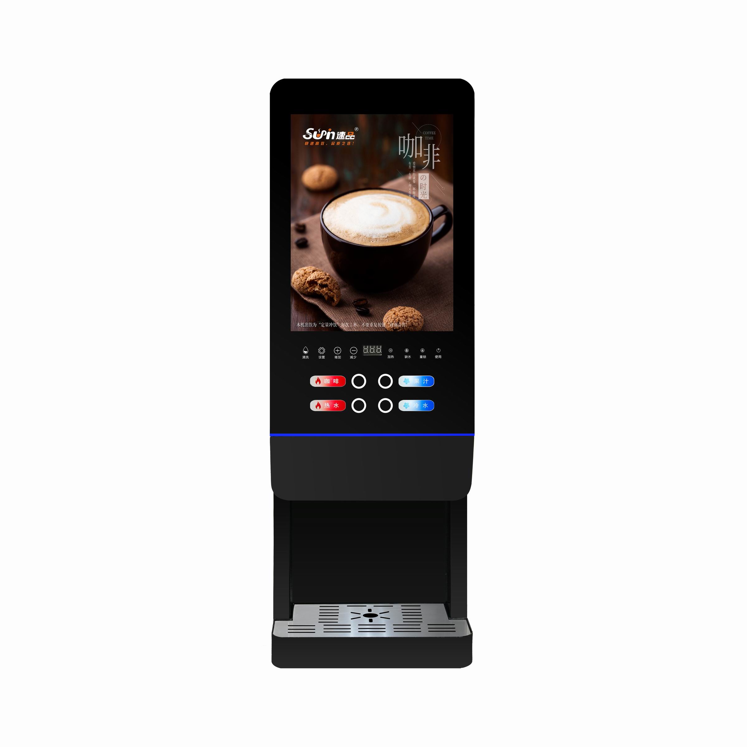 เครื่องจำหน่ายชา sữaอัตโนมัติ  - Coffee Tea Machine บทวิจารณ์และราคา