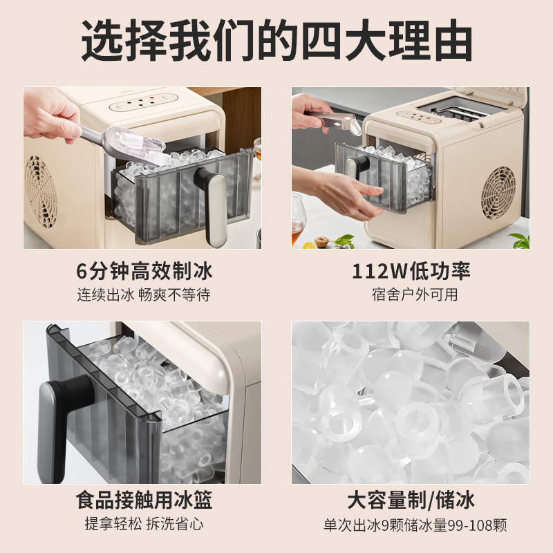เครื่องทำน้ำแข็งขนาดเล็กสำหรับ - Coffee Tea Machine For Home บทวิจารณ์และราคา