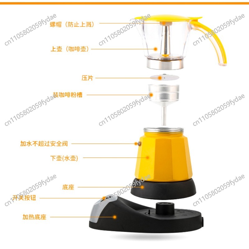 220V 480W 3-คัพเครื่องชงกาแฟไฟ - Coffee Tea Machine For Home บทวิจารณ์และราคา