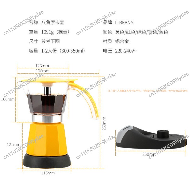 220V 480W 3-คัพเครื่องชงกาแฟไฟ - Coffee Tea Machine For Home บทวิจารณ์และราคา