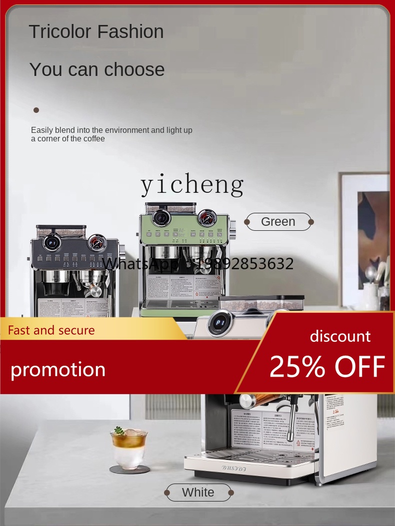 เครื่องชงกาแฟ PYH ขนาดเล็กแบบก - Coffee Tea Machine บทวิจารณ์และราคา